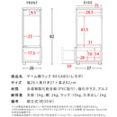 【お客様組立式】 ゲームラック REGABO 全3色 GRK-003