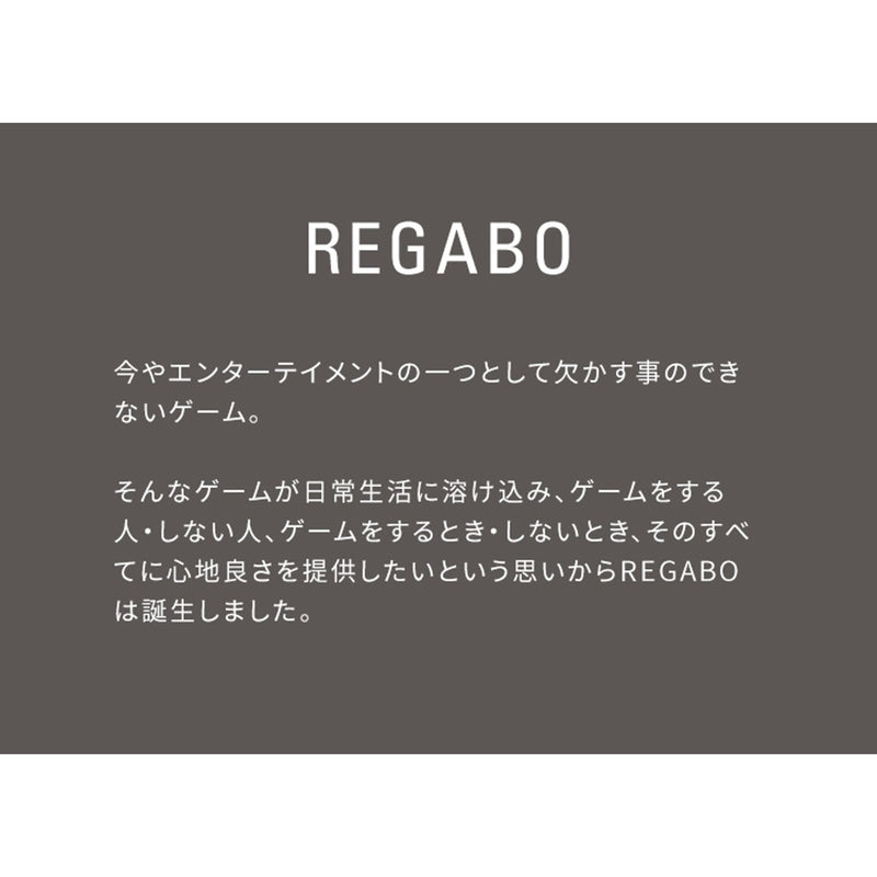 【お客様組立式】<br>ゲームラック<br>REGABO│GRK-003