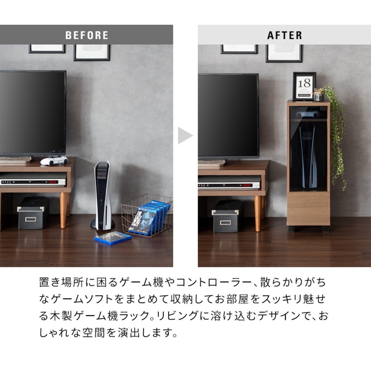 お客様組立式】 ゲームラック REGABO 全3色 GRK-003