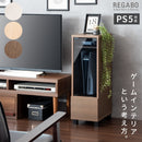 【お客様組立式】 ゲームラック REGABO 全3色 GRK-003