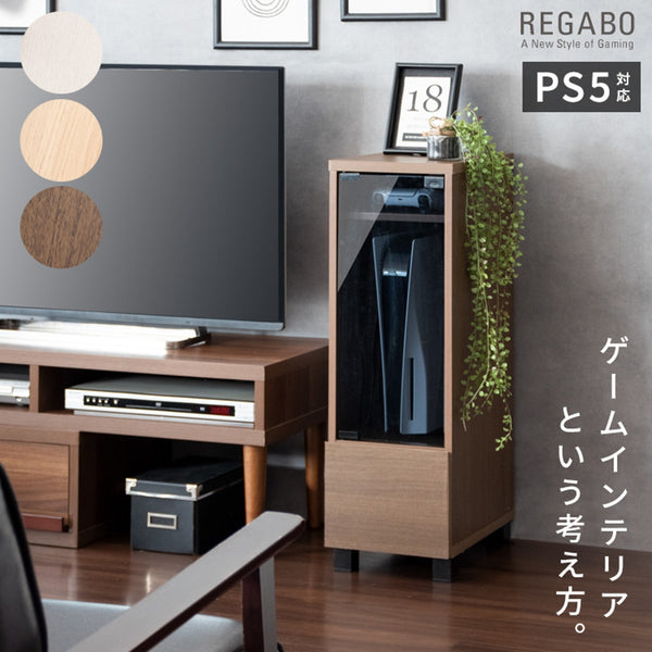 【お客様組立式】<br>ゲームラック<br>REGABO　全3色　GRK-003