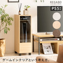【お客様組立式】 ゲームラック REGABO 全3色 GRK-003