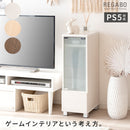 【お客様組立式】 ゲームラック REGABO 全3色 GRK-003