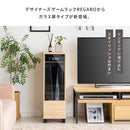 【お客様組立式】 ゲームラック REGABO 全3色 GRK-003