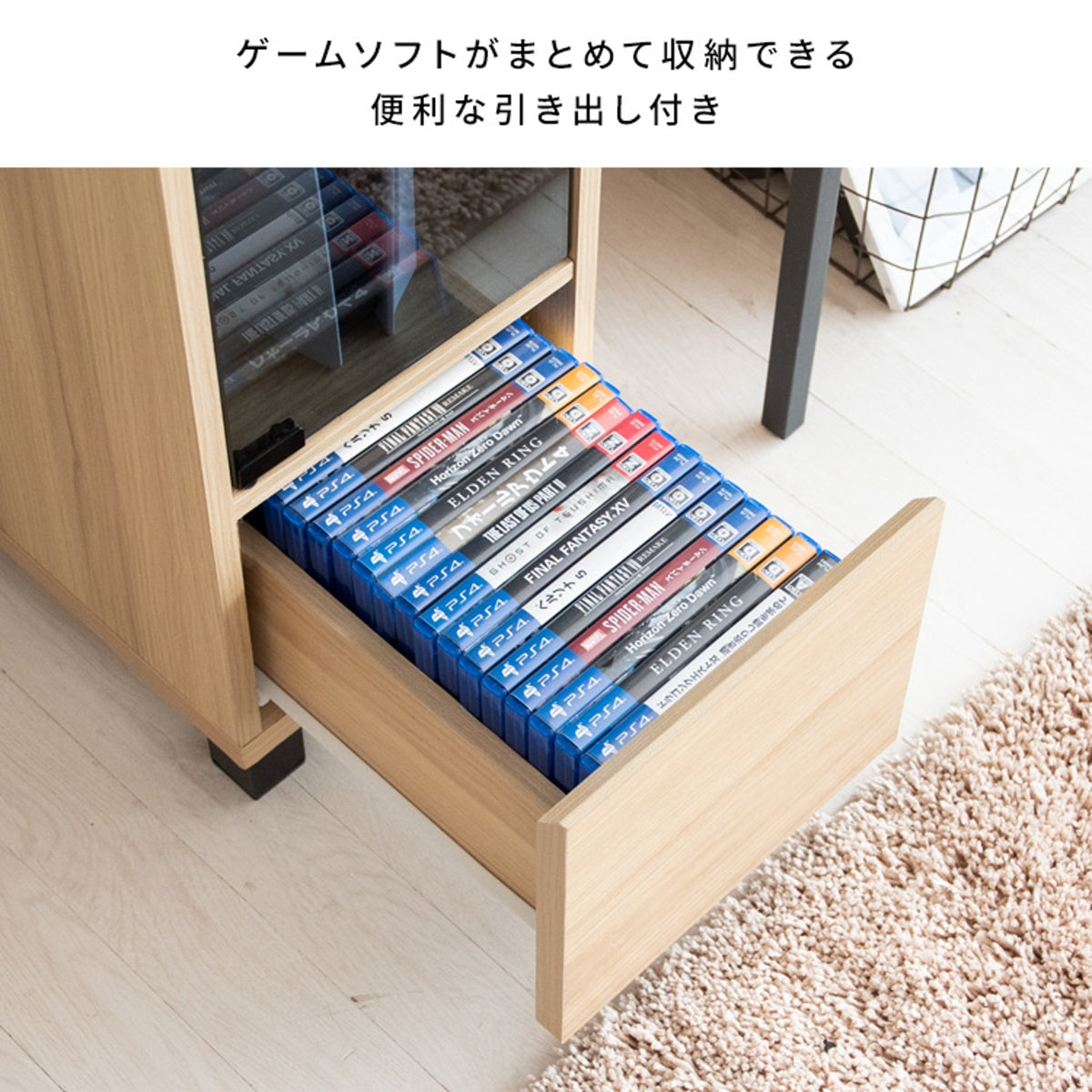 お客様組立式】 ゲームラック REGABO 全3色 GRK-003