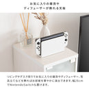【お客様組立式】 ゲームラック REGABO 全3色 GRK-003