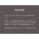 【お客様組立式】 ゲームラック REGABO 全3色 GRK-004