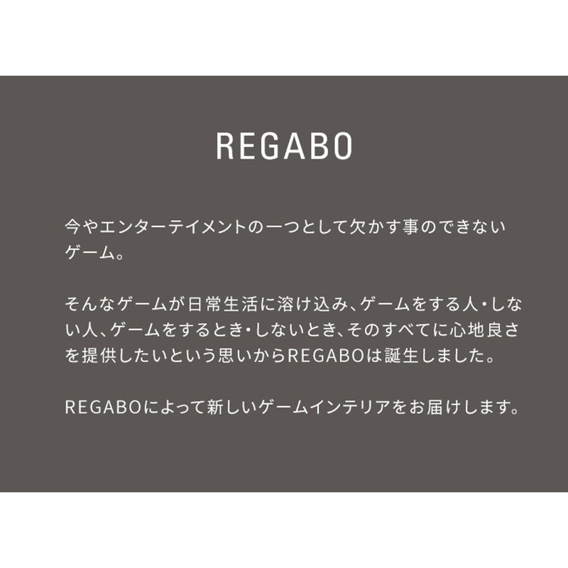 【お客様組立式】<br>ゲームラック<br>REGABO│GRK-004