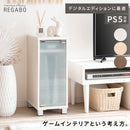 【お客様組立式】 ゲームラック REGABO 全3色 GRK-004