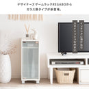 【お客様組立式】 ゲームラック REGABO 全3色 GRK-004