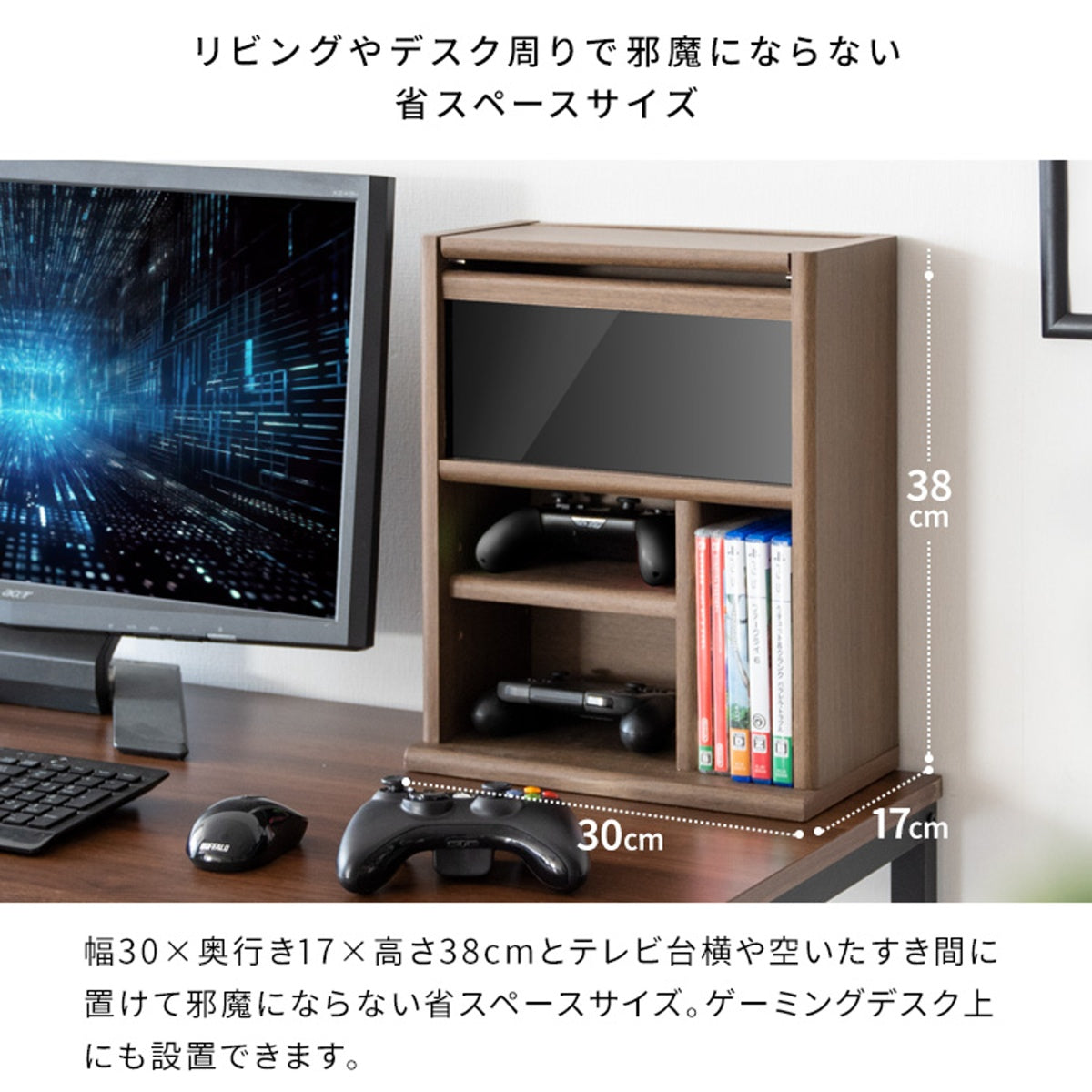 お客様組立式】ゲームラックREGABO 全3色 GRK-005 お客様組立式】ゲームラックREGABO 全3色 GRK-005