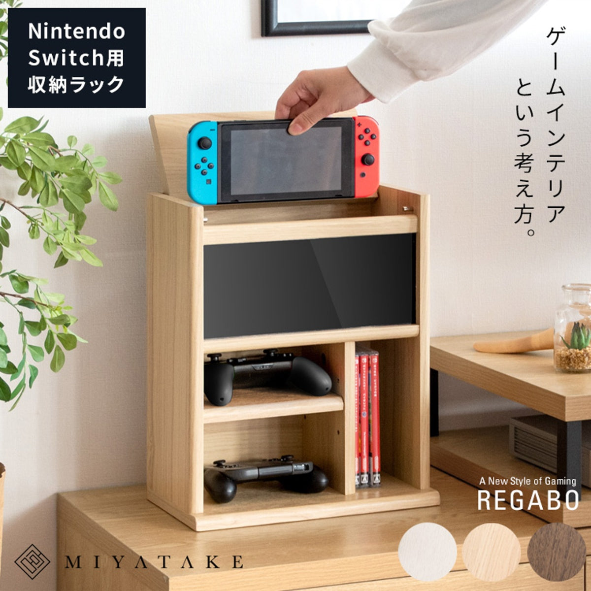 ゲームラック Switch 収納棚 ゲーミングラック おしゃれ 収納