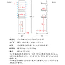 【お客様組立式】 ゲームラック REGABO 全3色 GRK-006