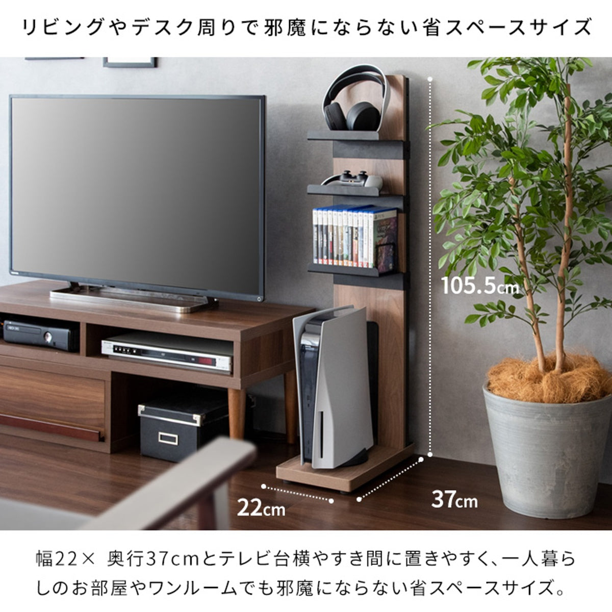 お客様組立式】 ゲームラック REGABO 全3色 GRK-006