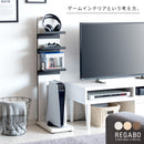【お客様組立式】 ゲームラック REGABO 全3色 GRK-006