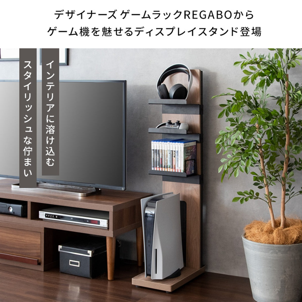 ゲーム機収納ラック REGABO(レガボ) GRK-006 お客様組立式】 ゲームラック REGABO 全3色 GRK-006
