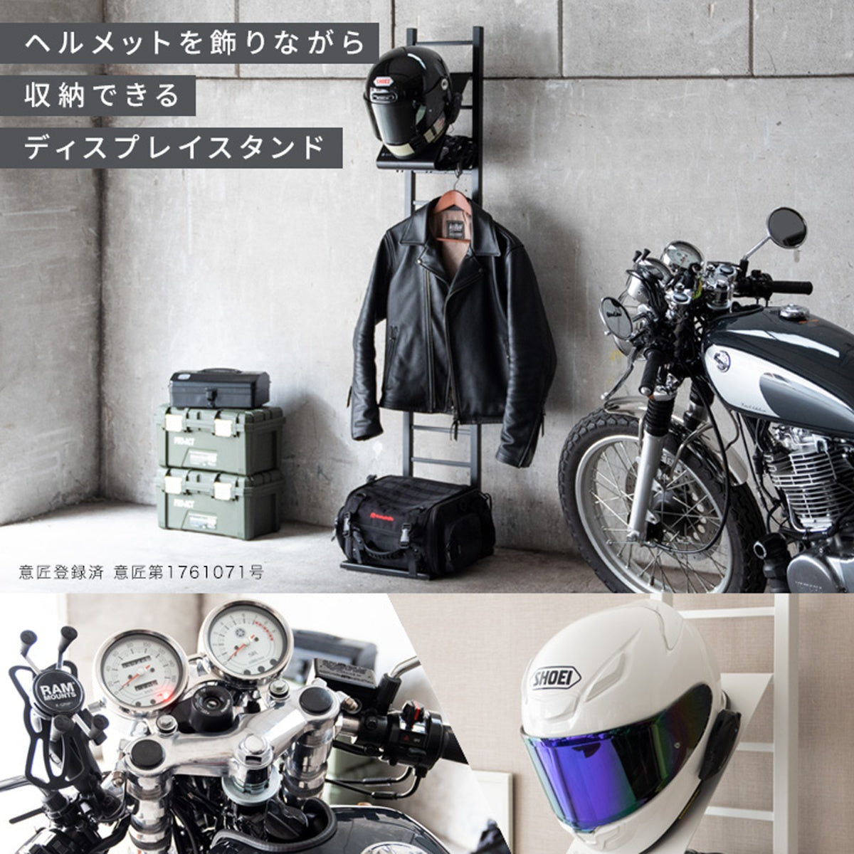 お客様組立式】 追加用ヘルメットフック GALEA 全2色 HFK-100