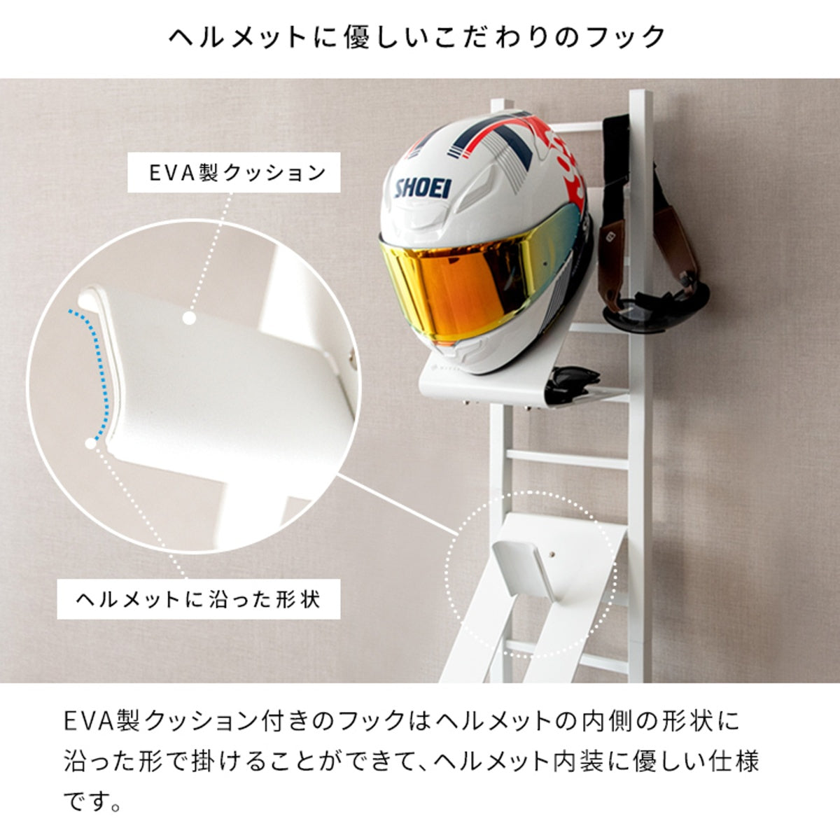 お客様組立式】 追加用ヘルメットフック GALEA 全2色 HFK-100