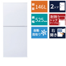 2ドア冷凍冷蔵庫 HR-F915W (146L)