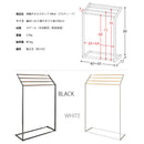 【お客様組立品】 伸縮タオルスタンド Alltid（アルティード）HS-4065