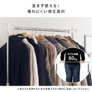 【お客様組立品】 頑丈ハンガーラック（全３種） HSG-430S/HSG-431M/HSG-432L