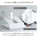 【お客様組立式】 ヘルメットスタンドディスプレイ GALEA 全2色 HST-100
