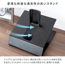 【お客様組立式】 ヘルメットスタンドディスプレイ GALEA 全2色 HST-100