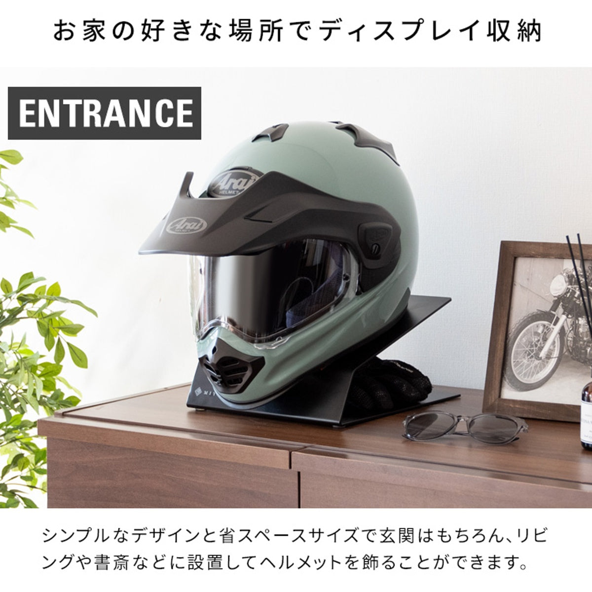 お客様組立式】 ヘルメットスタンドディスプレイ GALEA 全2色 HST-100
