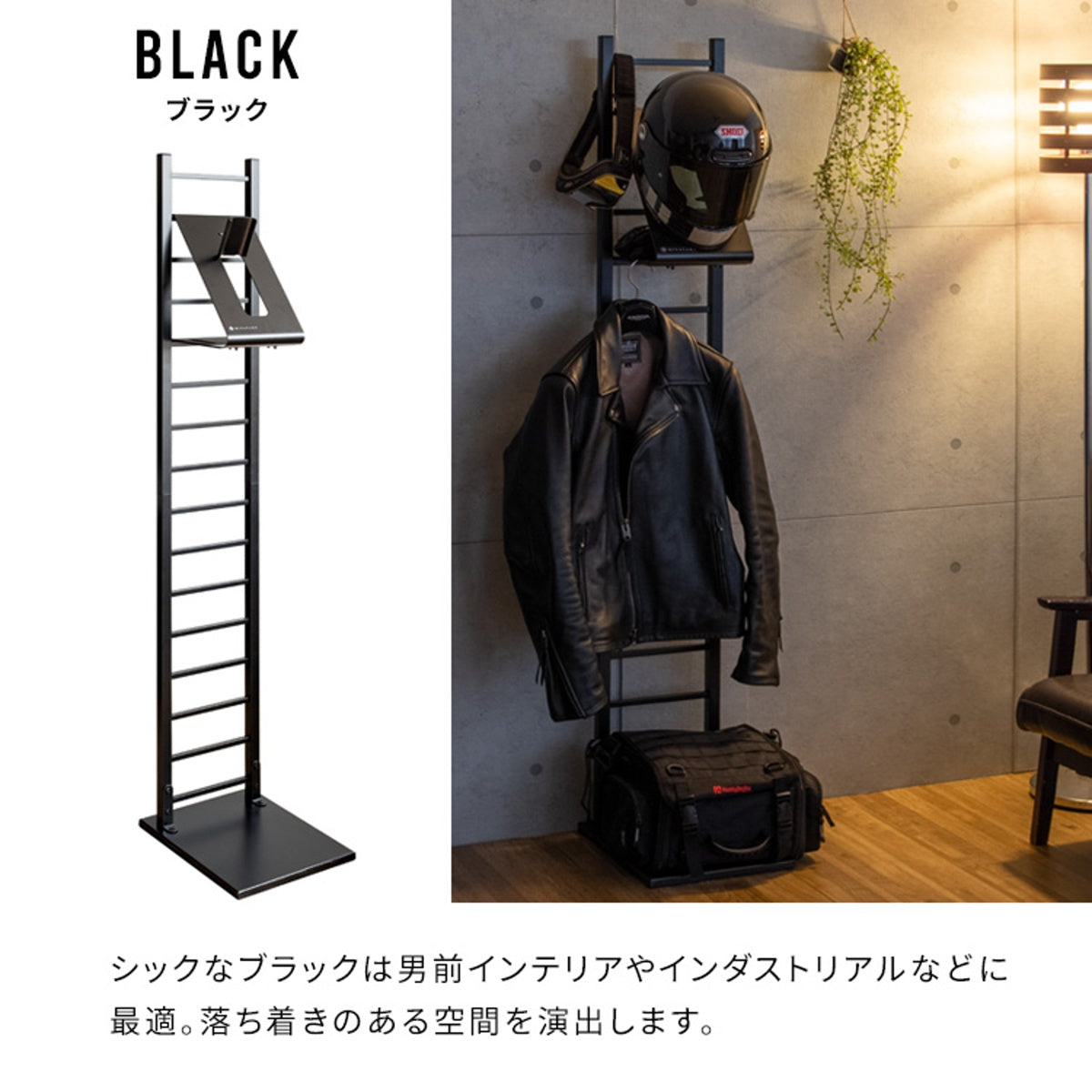 お客様組立式】 ヘルメットスタンド GALEA 全2色 HST-1620