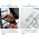【お客様組立式】 ヘルメットスタンド GALEA 全2色 HST-1620