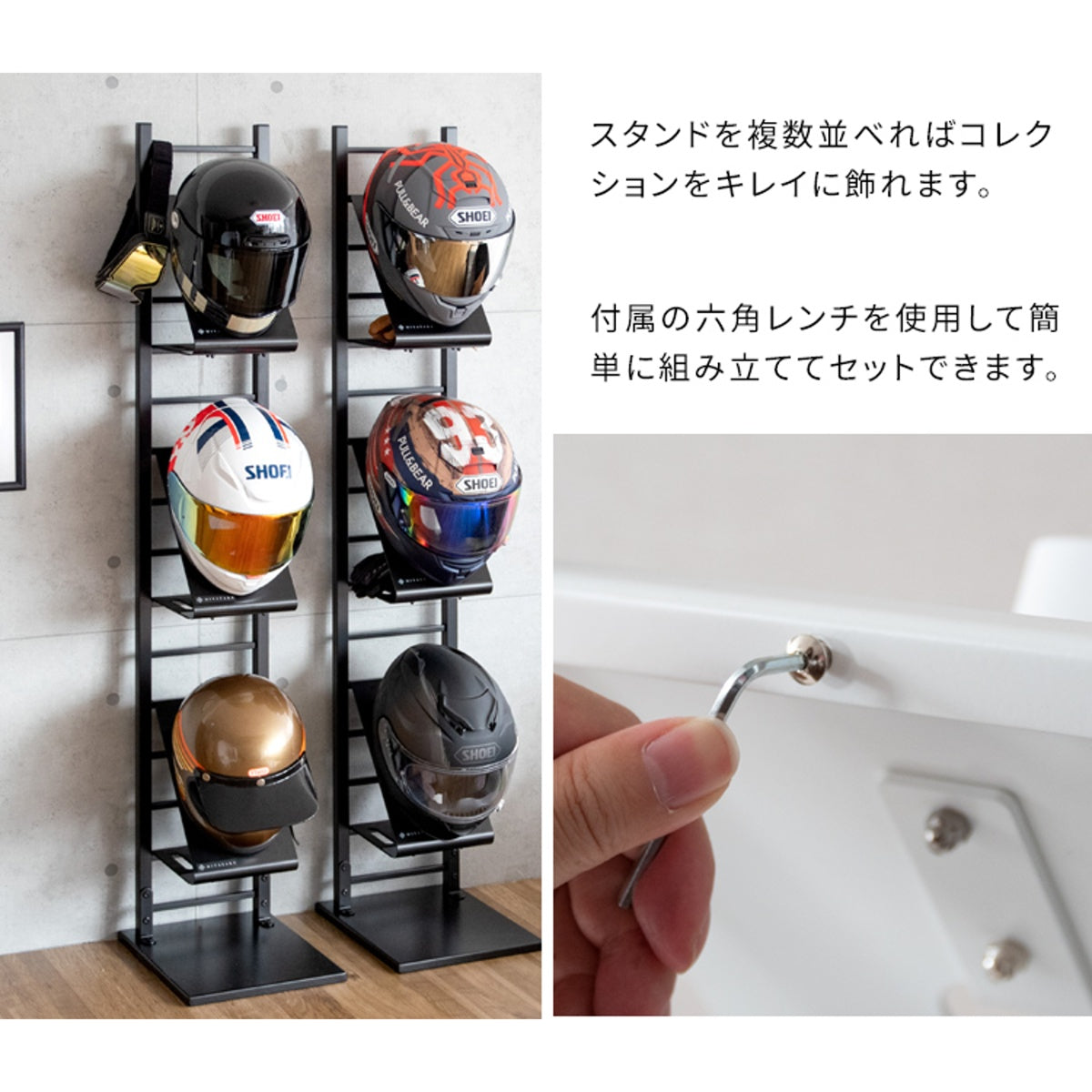 GALEA ヘルメットスタンド HST-1620・HFK-100　※引取限定 お客様組立式】 ヘルメットスタンド GALEA 全2色 HST-1620
