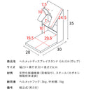 【お客様組立式】 ヘルメットスタンドディスプレイ GALEA 全2色 HST-200