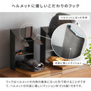 【お客様組立式】 ヘルメットスタンドディスプレイ GALEA 全2色 HST-200
