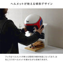 【お客様組立式】 ヘルメットスタンドディスプレイ GALEA 全2色 HST-200