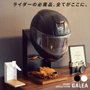 【お客様組立式】 ヘルメットスタンドディスプレイ GALEA 全2色 HST-200