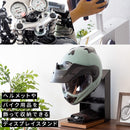 【お客様組立式】 ヘルメットスタンドディスプレイ GALEA 全2色 HST-200