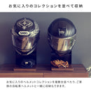 【お客様組立式】 ヘルメットスタンドディスプレイ GALEA 全2色 HST-200