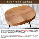 【お客様組立式】 バーチェア Meny（メニー）KNC-A200N