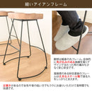 【お客様組立式】 バーチェア Meny（メニー）KNC-A200N