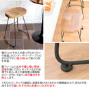 【お客様組立式】 バーチェア Meny（メニー）KNC-A200N