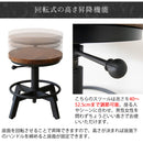 【お客様組立品】 スツール INDUSTRIAL（インダストリアル）KNC-A500