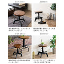 【お客様組立品】 スツール INDUSTRIAL（インダストリアル）KNC-A500