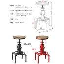 【お客様組立式】 バーチェア INDUSTRIAL（インダストリアル）│KNC-A812