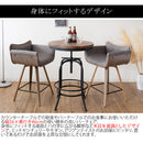 【お客様組立式】 バーチェア RAMO（ラーモ） KNC-J010/