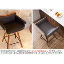 【お客様組立式】 バーチェア RAMO（ラーモ） KNC-J010/