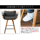 【お客様組立式】 バーチェア RAMO（ラーモ） KNC-J010/