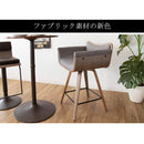 【お客様組立式】 バーチェア RAMO（ラーモ） KNC-J010/