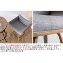 【お客様組立式】 バーチェア RAMO（ラーモ） KNC-J010/