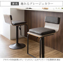 【お客様組立式】 バーチェア Presto（プレスト）全2色 KNC-J1088