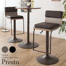 【お客様組立式】 バーチェア Presto（プレスト）全2色 KNC-J1088